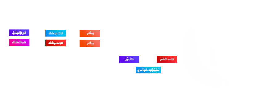 缘分电子科技